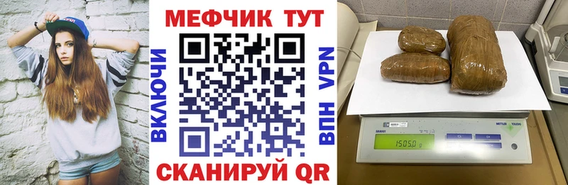 Что такое Балаково Alpha PVP  АМФЕТАМИН  ГАШИШ  Конопля  МЕФ 