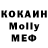 КОКАИН Эквадор user5050
