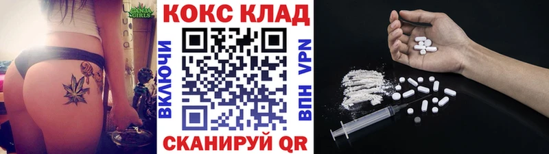 КОКАИН Columbia  Балаково 