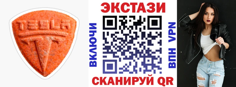 ЭКСТАЗИ Дубай  Балаково 