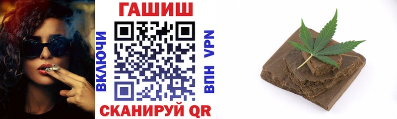 дарнет шоп Балаково ГАШ Premium
