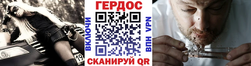 ГЕРОИН гречка kraken tor Балаково