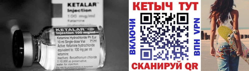 КЕТАМИН ketamine  где можно купить наркотик  Балаково 