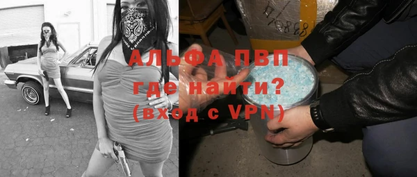 ALPHA-PVP Абдулино