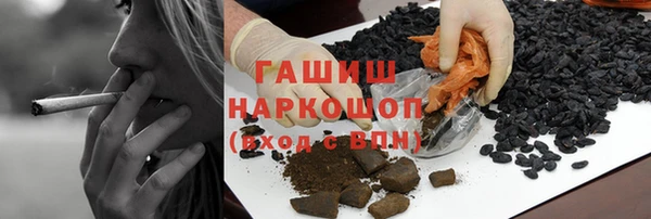 ALPHA-PVP Абдулино