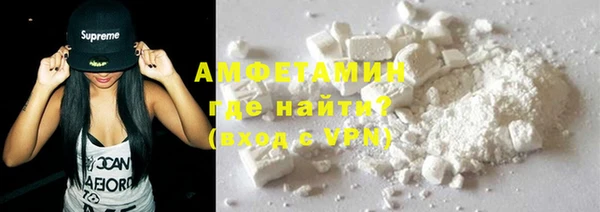 ALPHA-PVP Абдулино