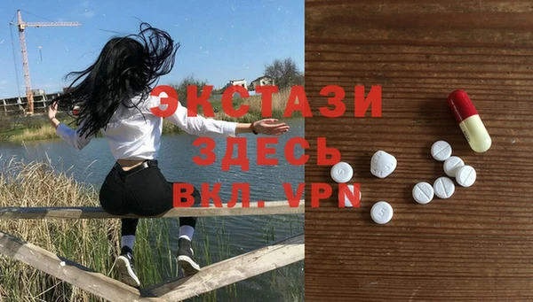 mdma Абаза
