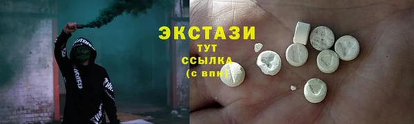 ешки Абинск