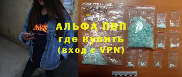 ешки Абинск