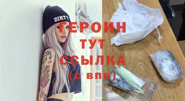 герыч Алексин