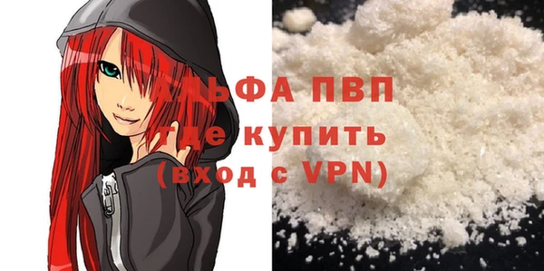 ALPHA-PVP Абдулино