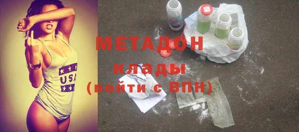 ALPHA-PVP Абдулино