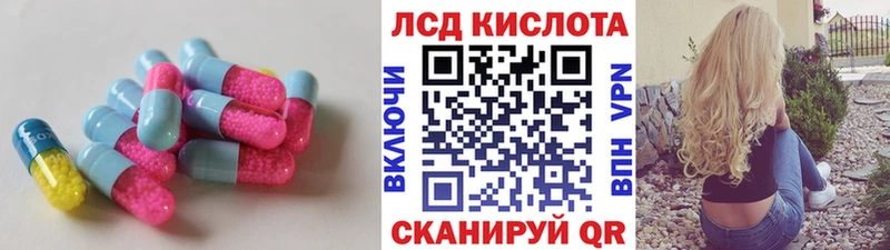 Лсд 25 экстази кислота  OMG зеркало  Балаково 