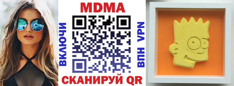 MDMA VHQ  дарнет шоп  Балаково 