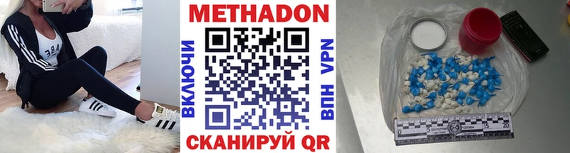 МЕТАДОН белоснежный  KRAKEN tor  Балаково  купить наркотики сайты 