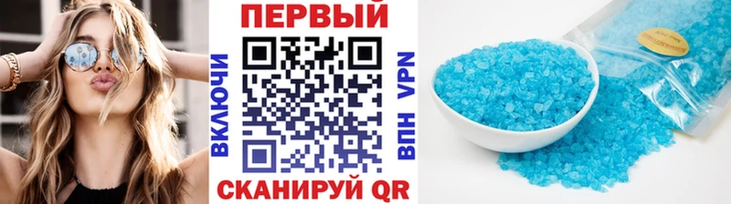 где найти   Балаково  OMG   Первитин винт 