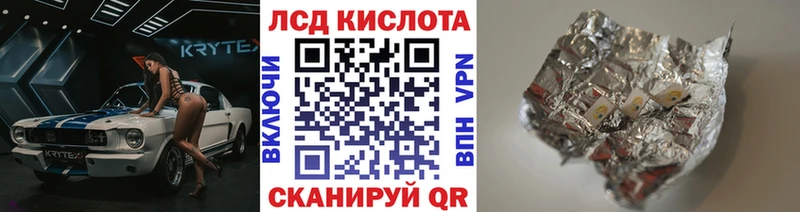 Марки 25I-NBOMe 1500мкг  Балаково 