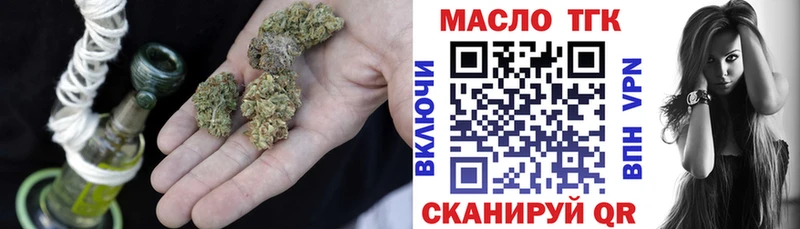 наркота  Балаково  Дистиллят ТГК вейп 